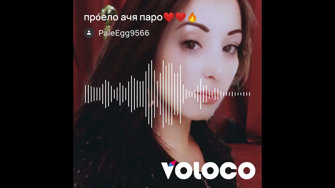 Новая цыганская песня 2026 🔥