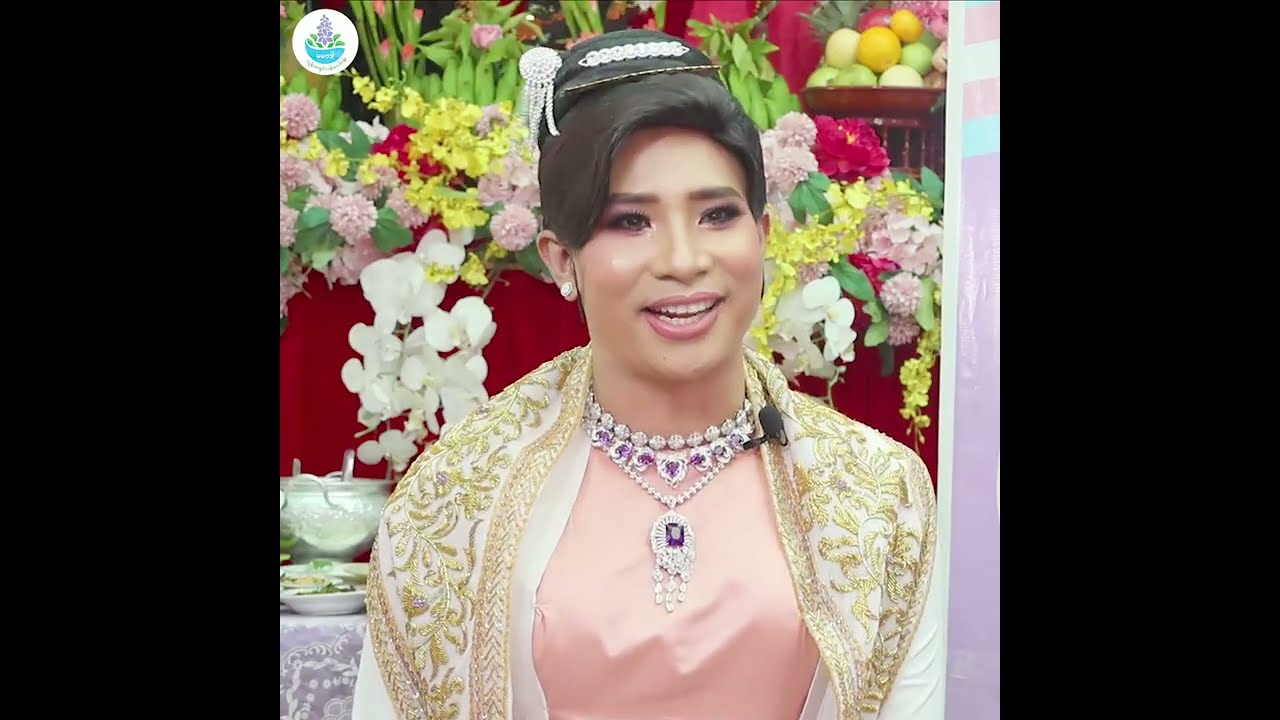 တောင်ပြုံးနန်းတော်ကြီး ရွှေတိုက်တော်စာရင်းဝင် ဦးပြည့်ဖြို့းဦး