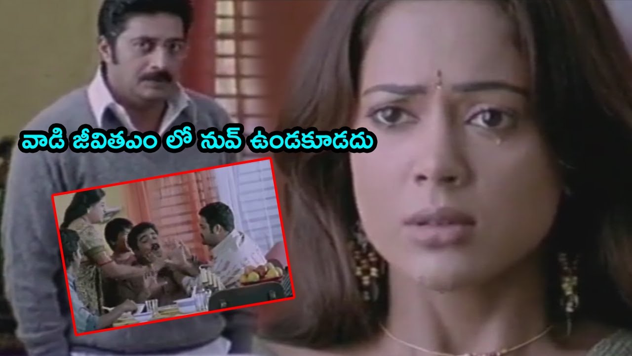 Sameera Reddy Emotional Scene || Telugu Movie Scenes ||  TFC Hit Scenes