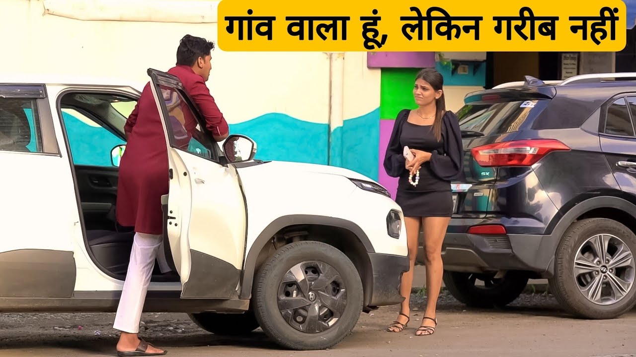 गाँव से हूं, लेकिन गँवार,गरीब  नहीं  // Sumit Cool Dubey // UttarPradesh// Prayagraj