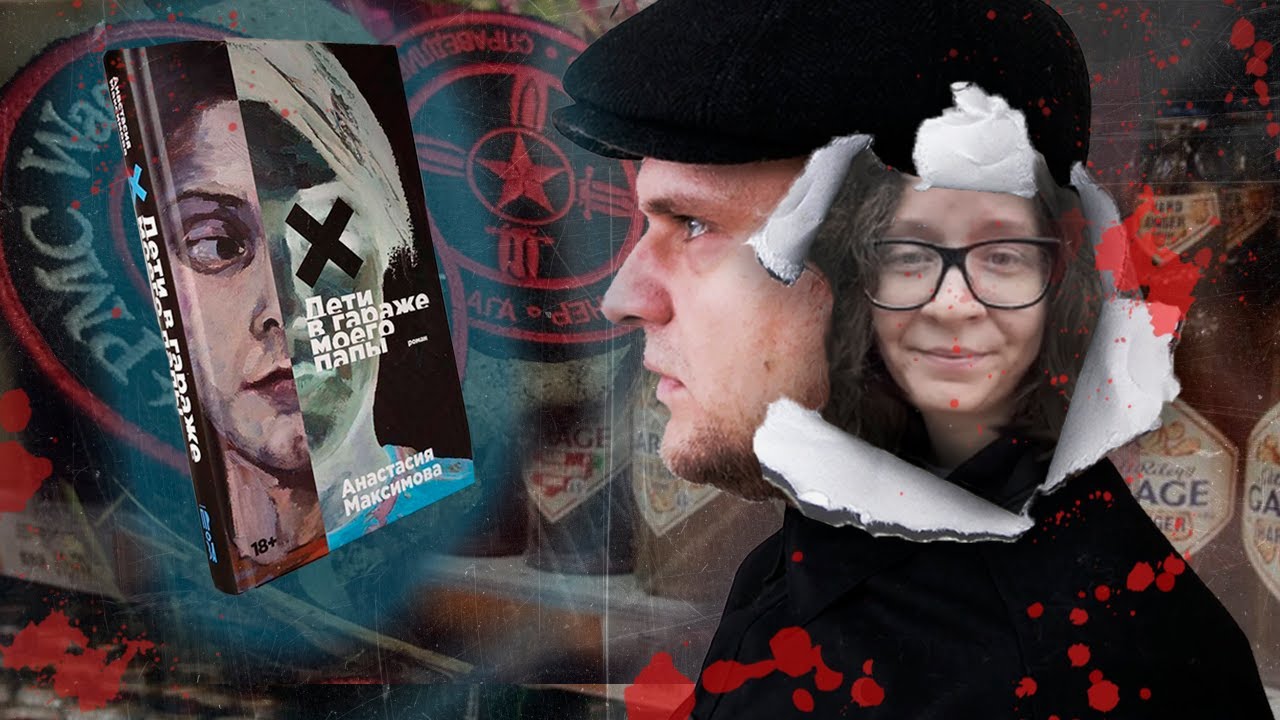 ПДФ-ИЯ, ГРАФОМАНИЯ И РЕЛОКАЦИЯ / 