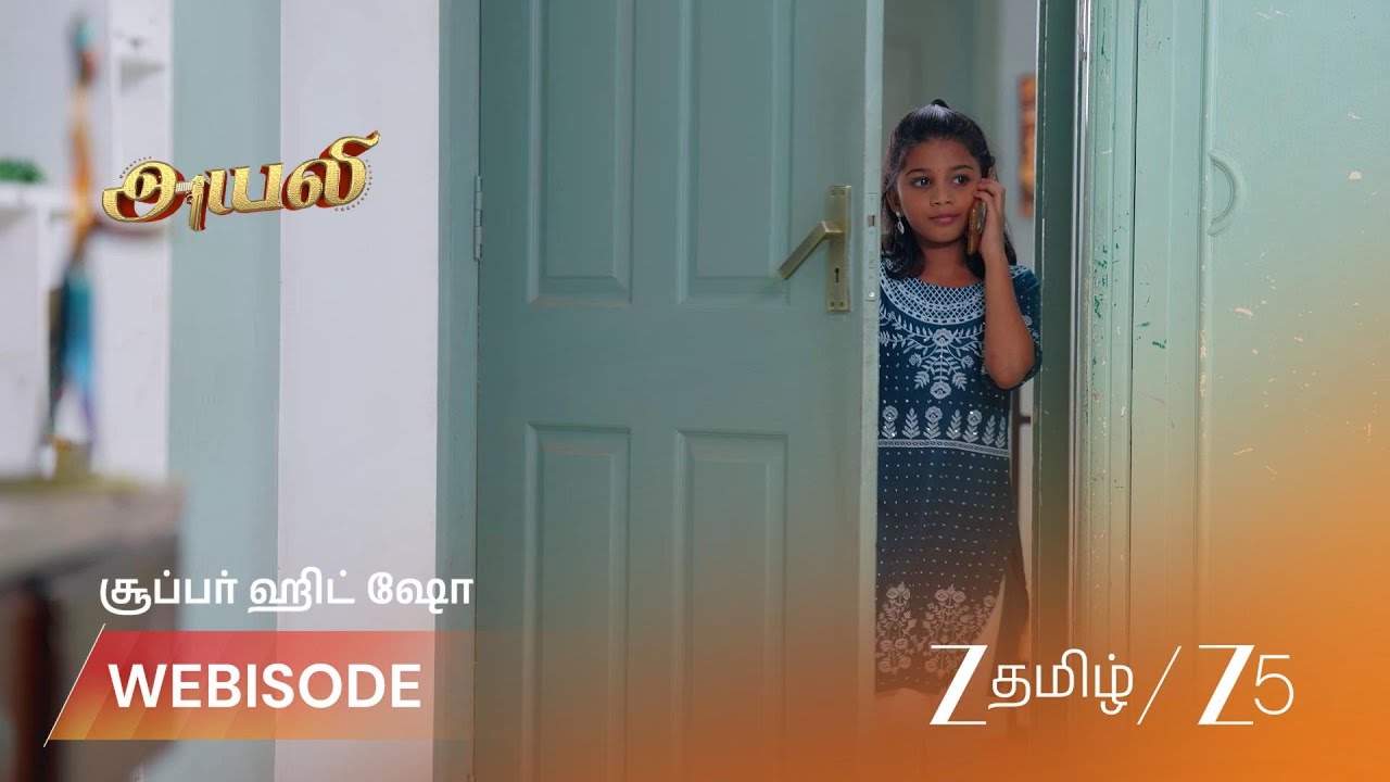 Ayali | EP - 428 | Webisode 2 | Oct 15 2026 | Zee Tamil