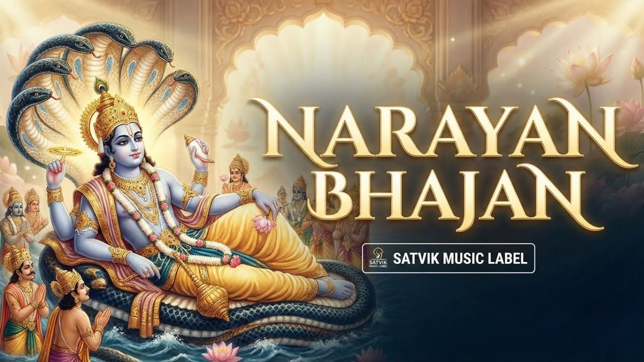 Narayan Bhajan | Morning Devotional Bhajan | Narayan Narayan 