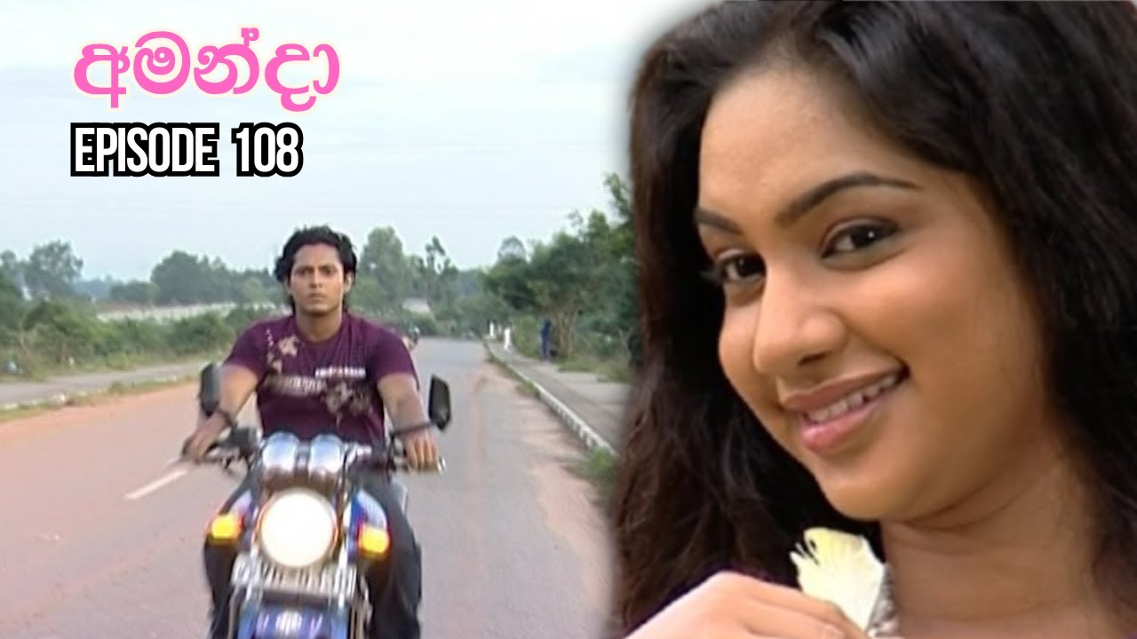 Amanda Sinhala Teledrama Episode 108- (2025-08-07)