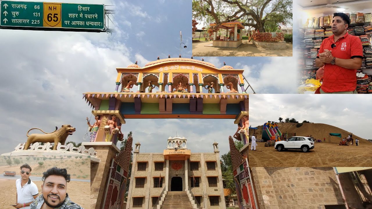 Shree Do Janti Balaji Dham Fatehpur Shekhawati  👌 | Navdeep Berwal Vlog @Sikhle India