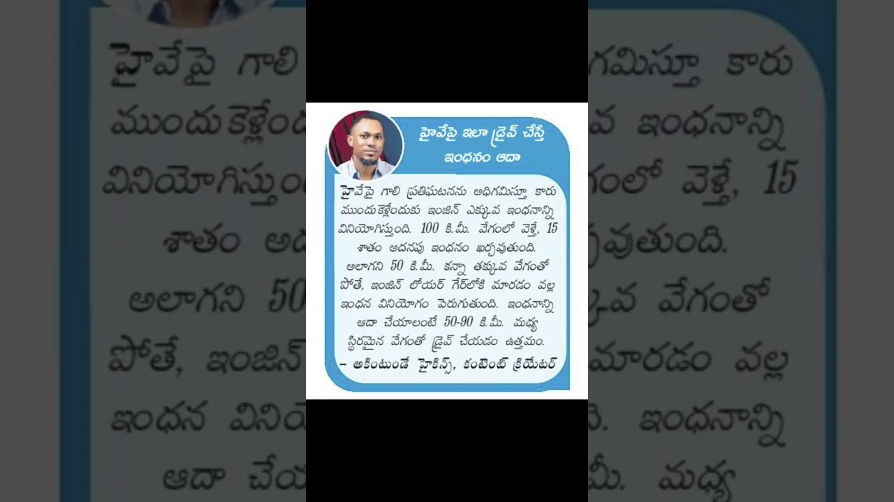 #motivation #quotes #telugu #shorts #inspiration #subscribe #facts #ytshorts #trending #funny #viral