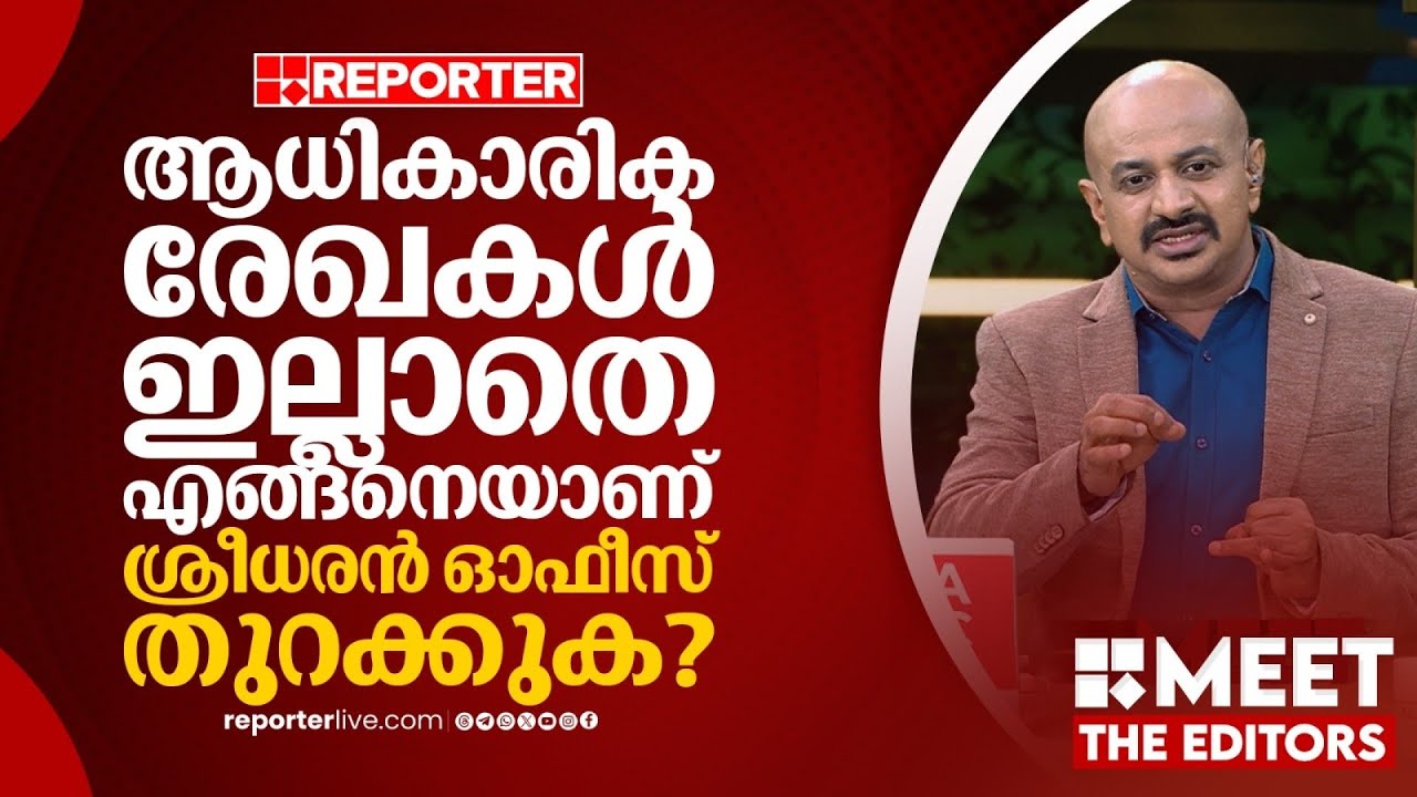 'പറ്റിക്കപ്പെടാൻ ഒരു ജീവിതം കൂടി അതിവേഗ റെയിലിന്റെ കാര്യത്തിൽ ബാക്കി' | Dr. Arunkumar