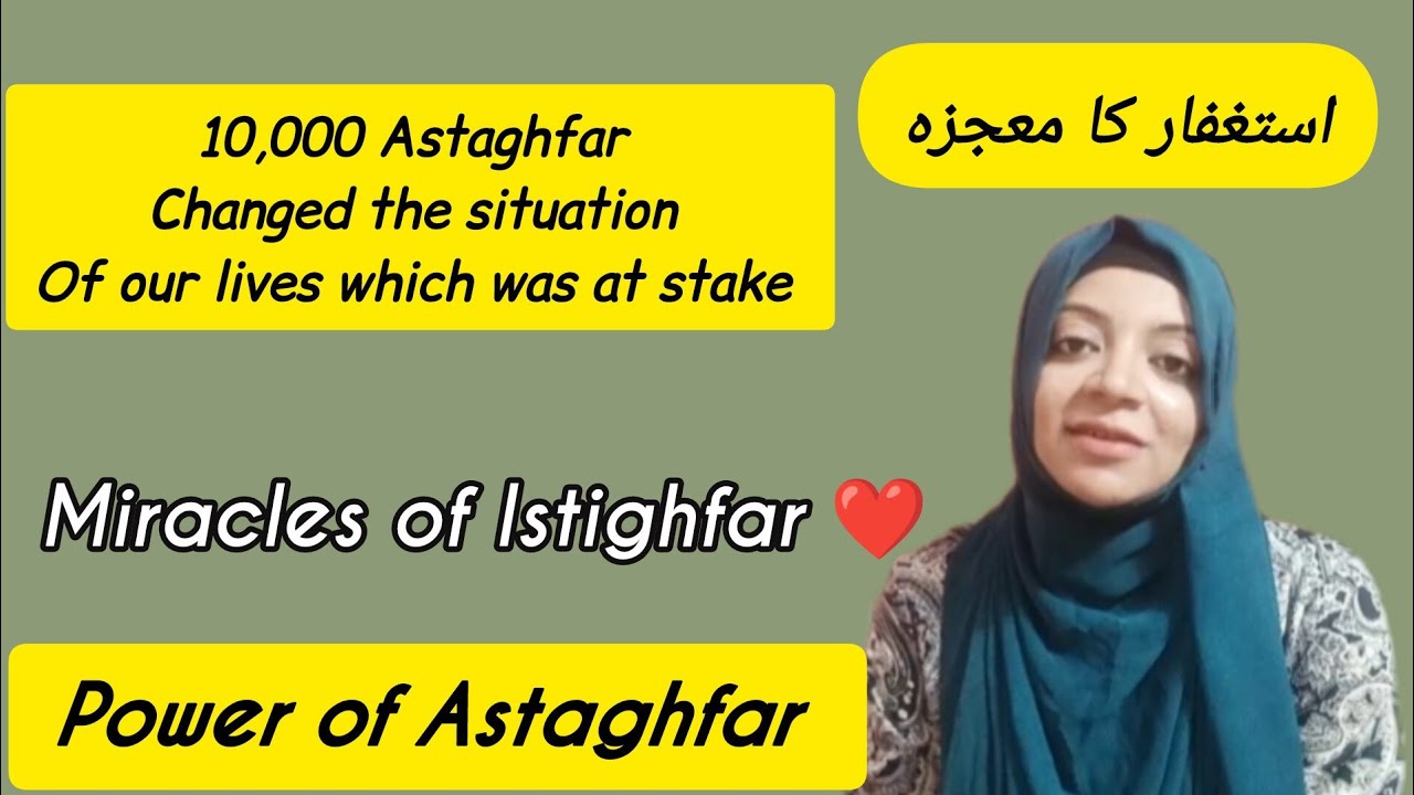 10,000 + Astaghfirullah and our biggest problem sorted💜