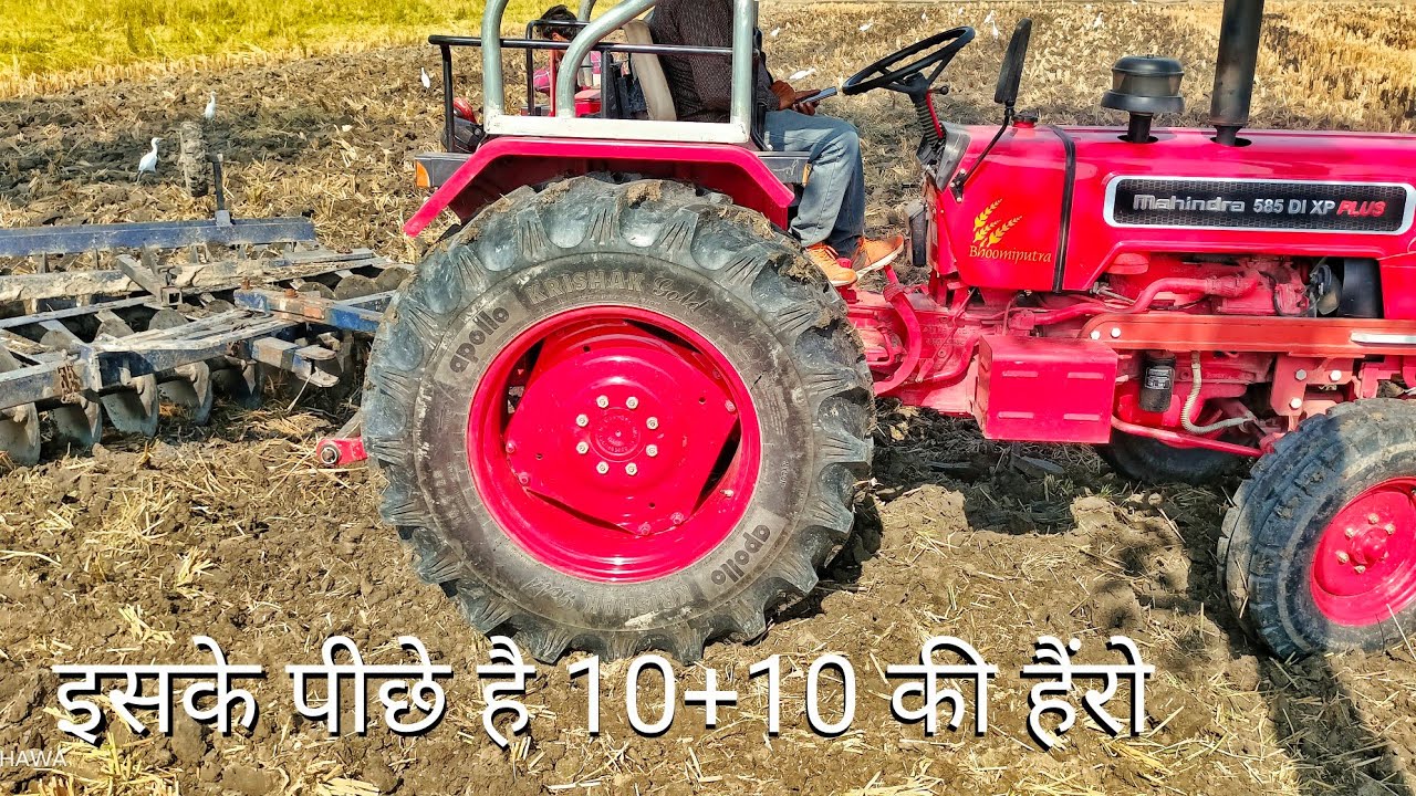 Mahindra 585 Di XP Plus 10+10 harrow