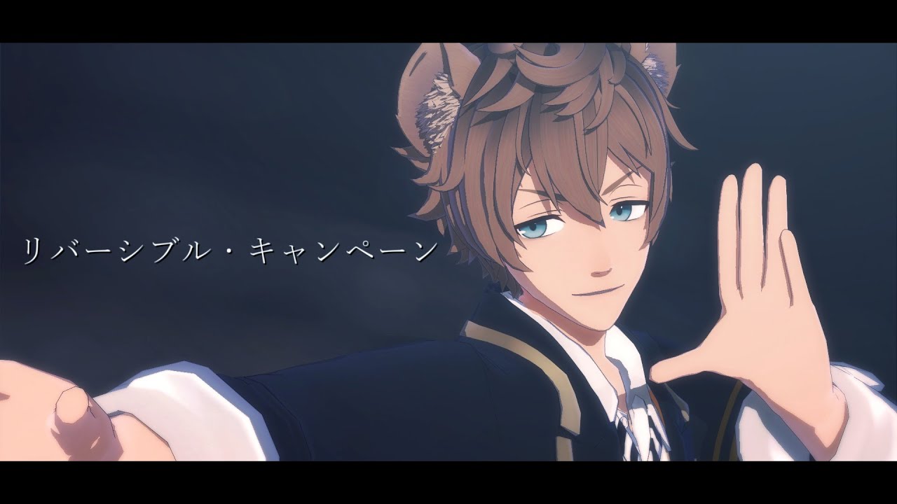 【MMDツイステ】リバーシブル・キャンペーン【ラギー・ブッチ】
