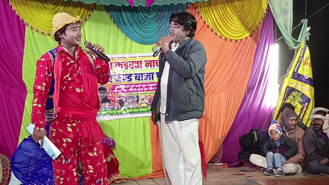 धमाकेदार संगीत भाग ( 3)राजा (गोपी)चंद(उर्फ )बहन बीरन देव/दुर्गेश मास्टर कहरवा नाच जिला सिद्धार्थ नगर