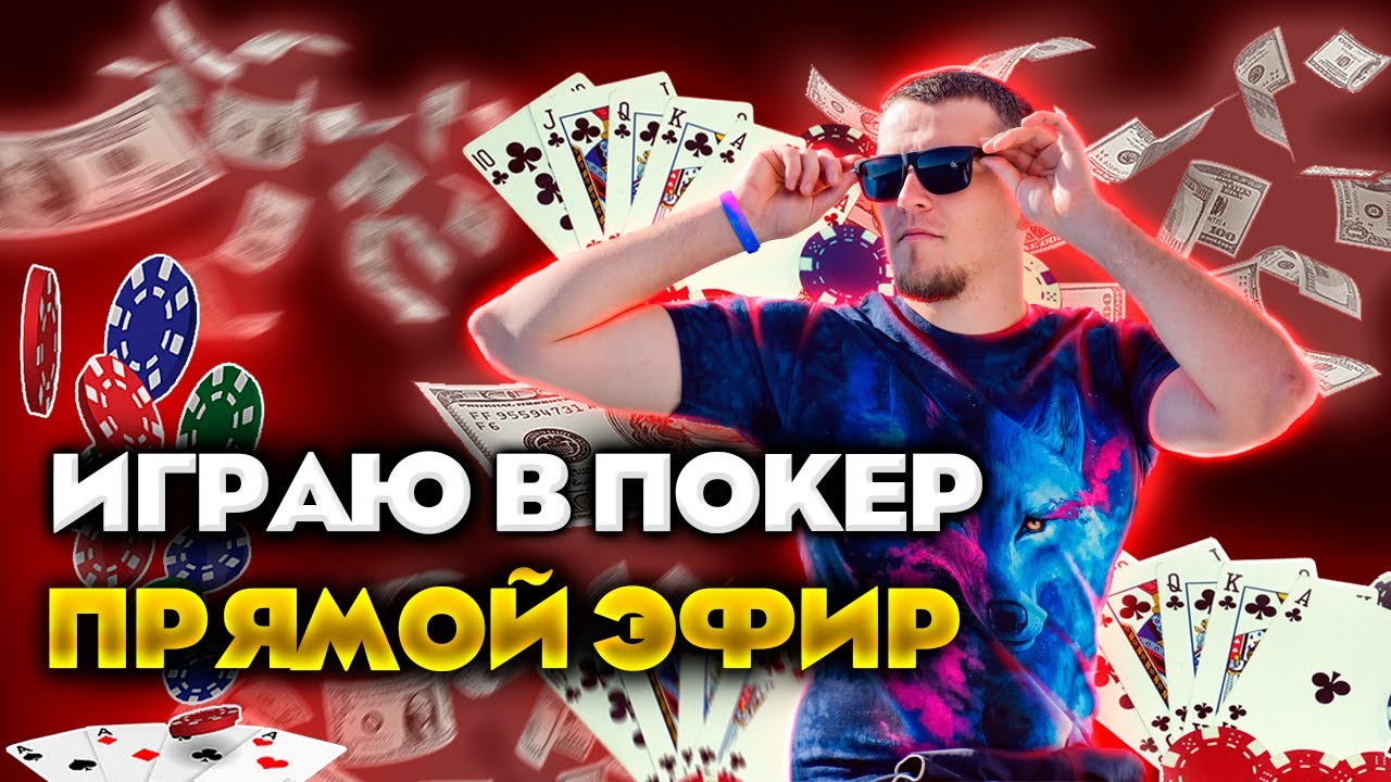 ️🏆 Выиграл деньги! Mini millions GG Poker. Марафон от $50 до $10000 USD. Покерные турниры.