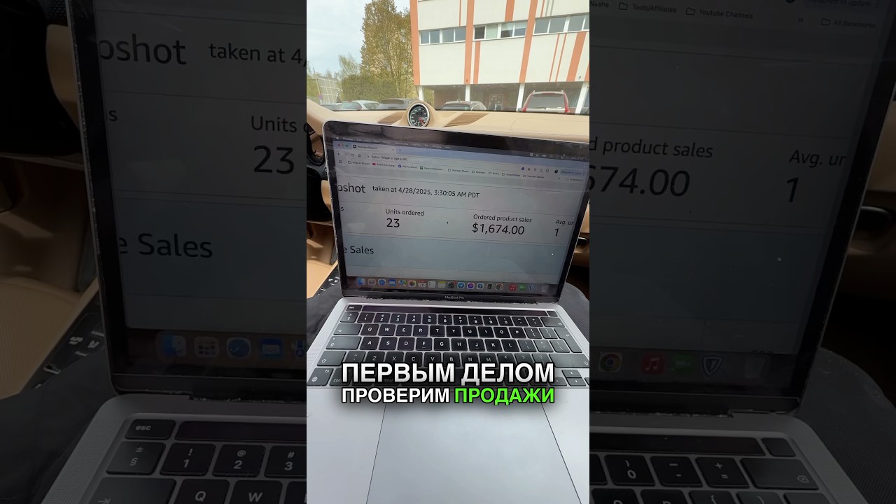 Находим прибыльный товар за 20 секунд на Amazon! #Амазон #БизнесНаАмазон #Торговля АмазонТовары
