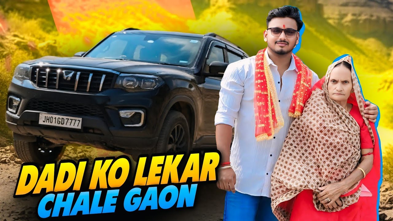 Dadi Ko Lekar Chale Gaon 🥺 #vlogs @RRajeshVlogs 