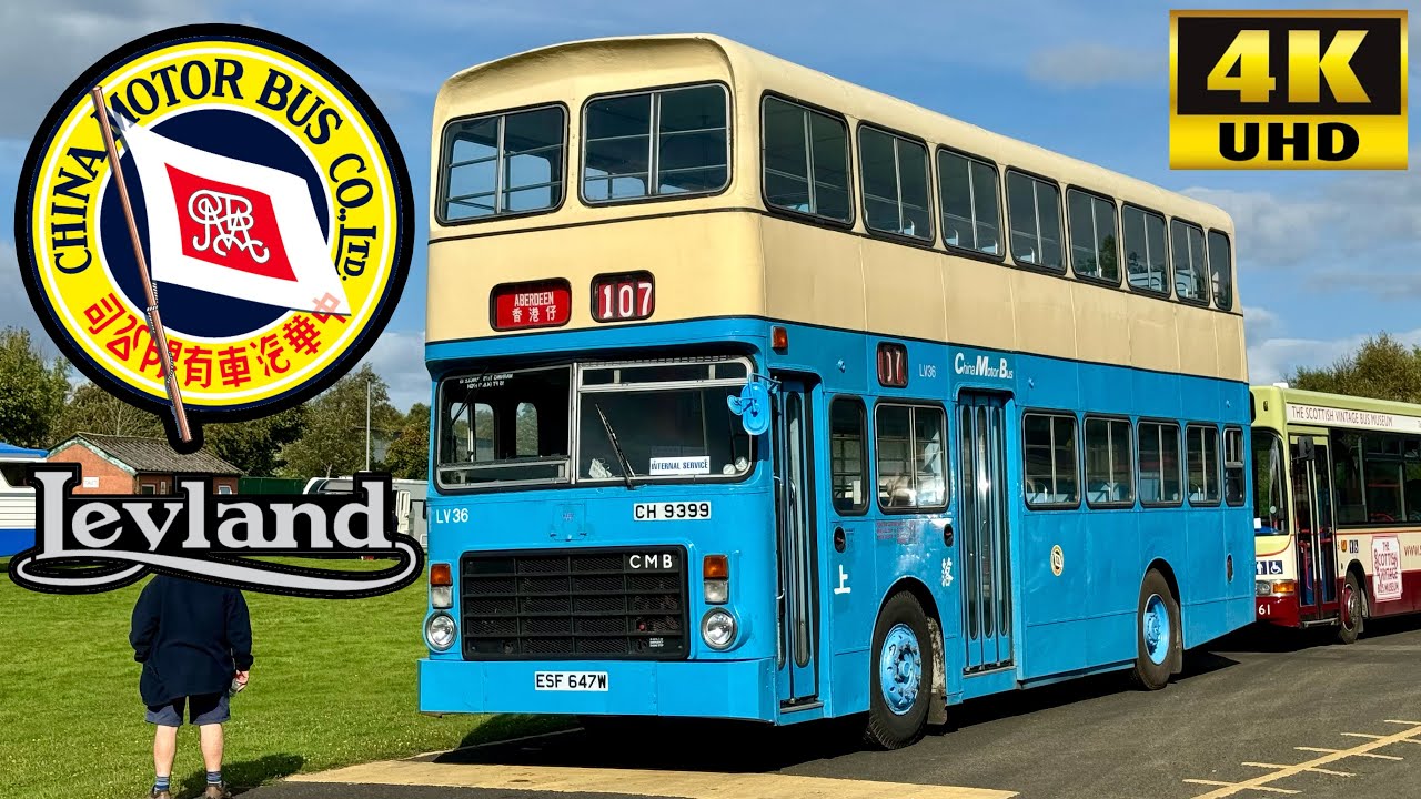 Lower Deck Front View [China Motor Bus HK: SVBM Internal Service] Leyland Guy Victory MK II 中華巴士勝利二型