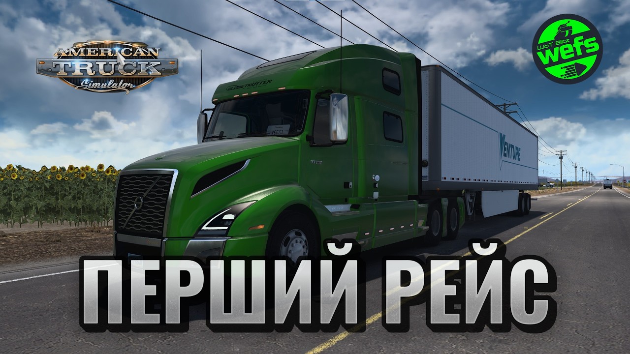 ​🚛 American Truck Simulator - Перший рейс - Відкриваємо дороги Америки! ​🚛