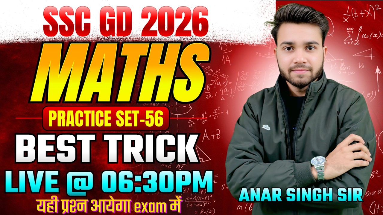 #56 SSC GD MATHS PRACTICE SET-56 || Maths best tricks || #sscgd #ssc #maths #rrb  #anarsinghsir