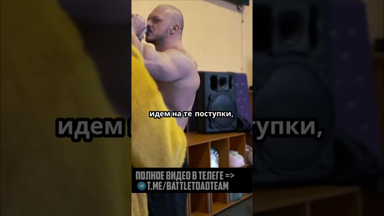 Почему мат в тренировках &mdash; это необходимость