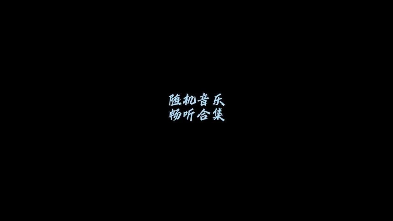 怀旧歌曲，前奏一响，满满的回忆#音乐 #音乐分享 #热门 #创造者计划 #怀旧