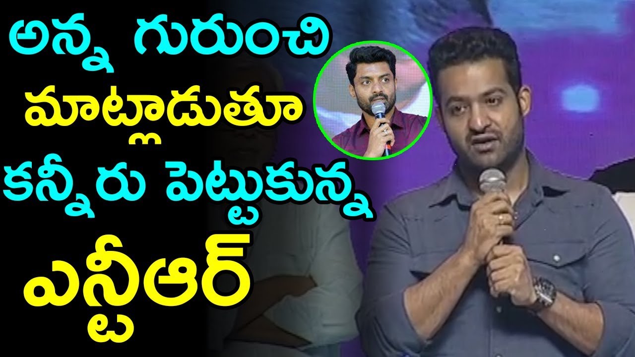 Jr NTR Emotional and Superb Speech at Naa Nuvve Pre Release Event || Kalyan Ram, Tamannaah | FFN