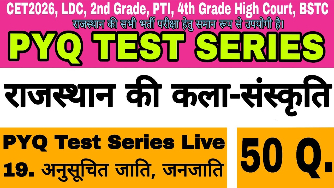 Rajasthan Ki Art And Culture PYQ Mock Test Series CET MCQ CET Live Class LDC अनुसूचित जाति जनजाति 