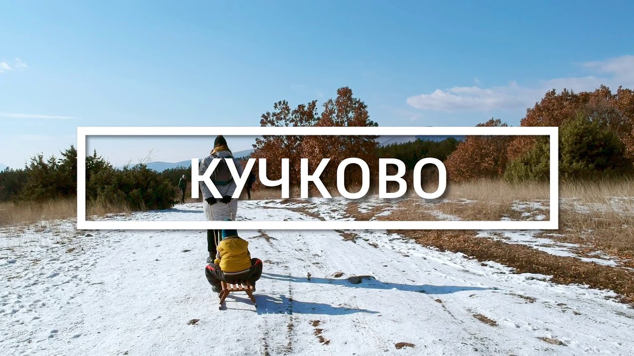 Drone video from Kuckovo, Macedonia (Кучково, Македонија)