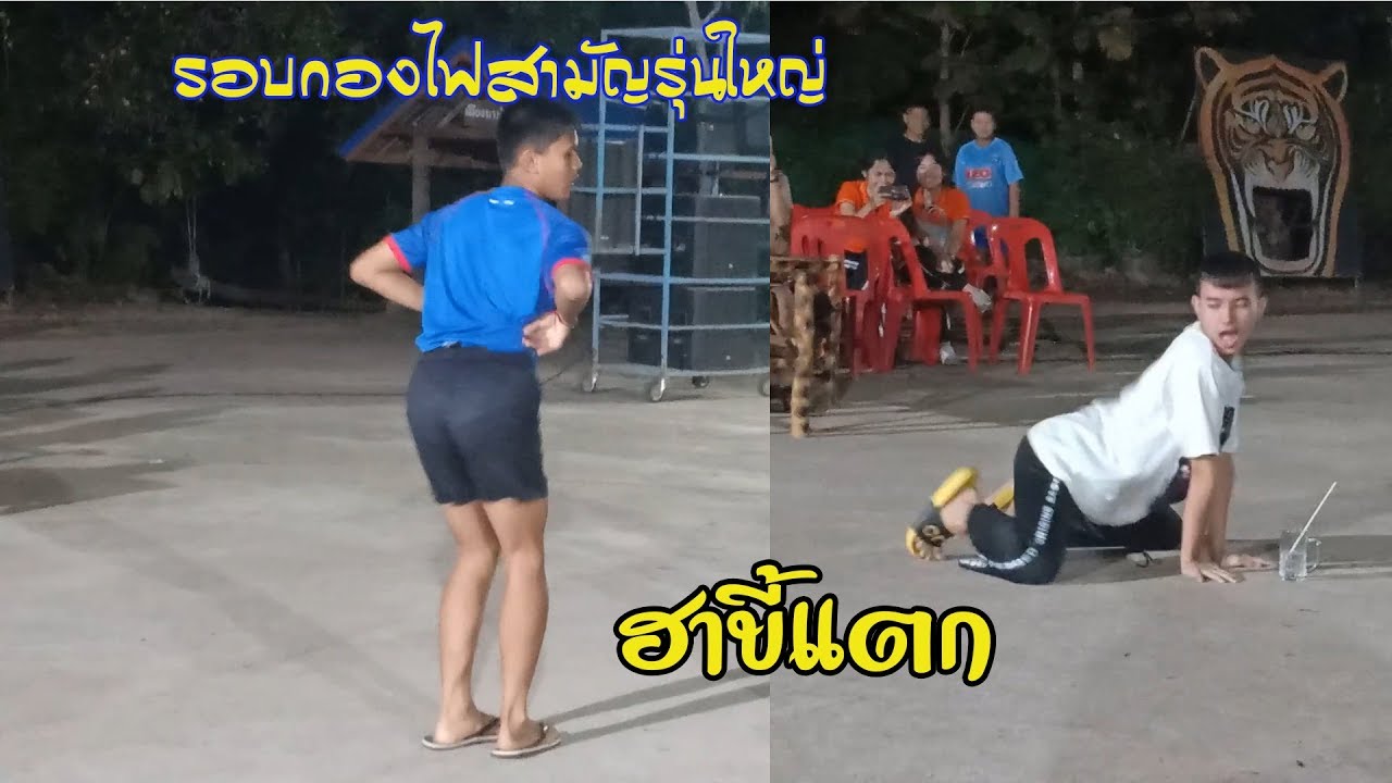 การแสดงรอบกองไฟของลูกเสือสามัญรุ่นใหญ่ โรงเรียนมารีย์พิทักษ์อุดรธานี วันที่ 31 ตุลาคม 2562
