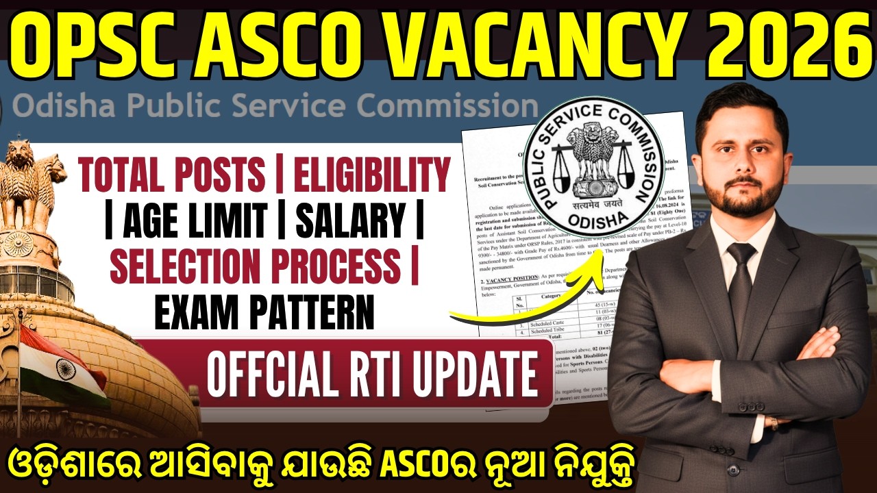 OPSC ASCO Vacancy 2026 | Total Post -113 | Eligibility, Age Limit, Salary, Exam Pattern & Syllabus