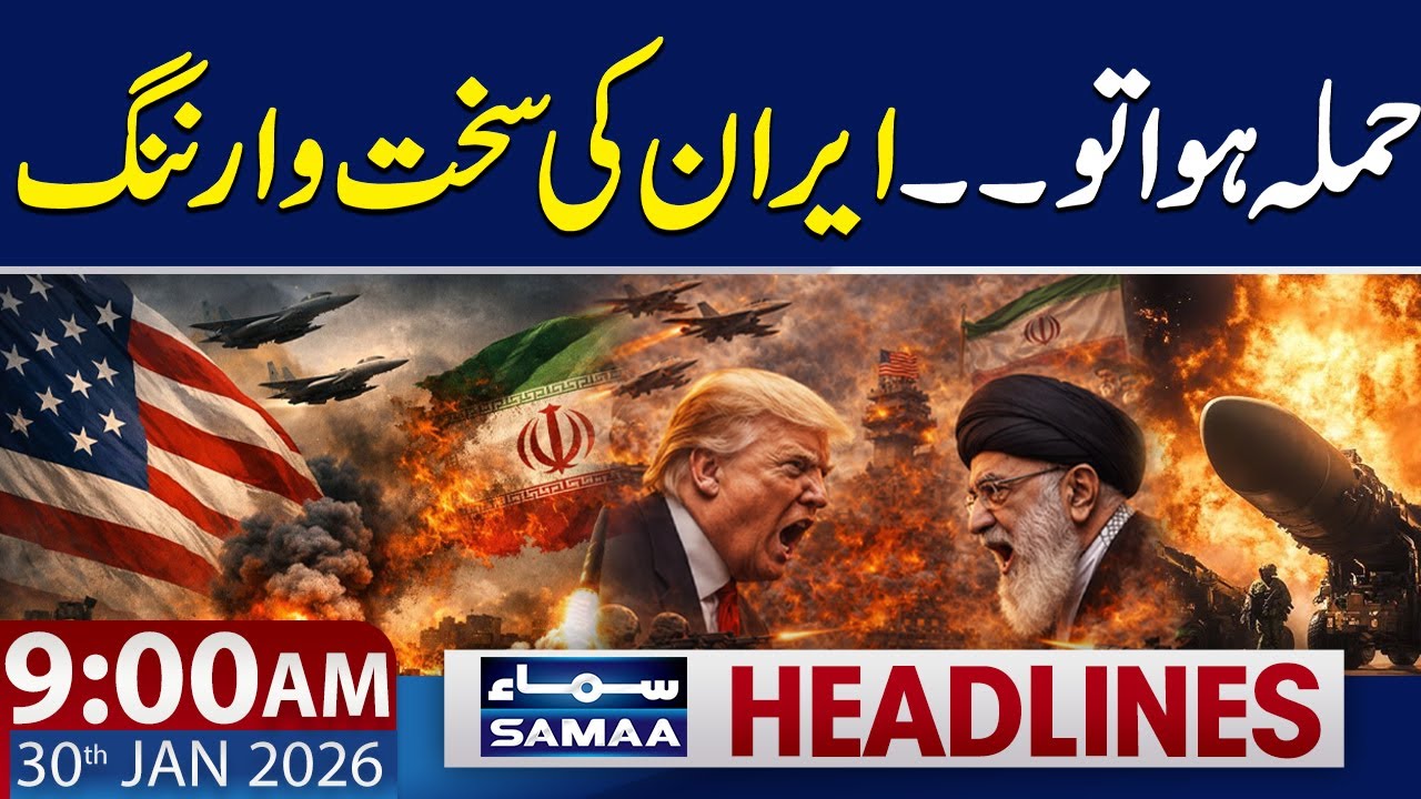 US-Iran Tensions | Iran Issues Strong Warning | 9 AM News Headlines | 30 Jan 2026 | SAMAA TV