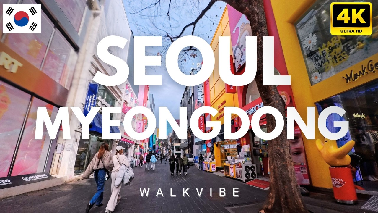 [4K] Myeongdong Morning Walk 11 AM | Seoul Korea 2026 | 明洞 散책 ✨ | 명동 거리 산책