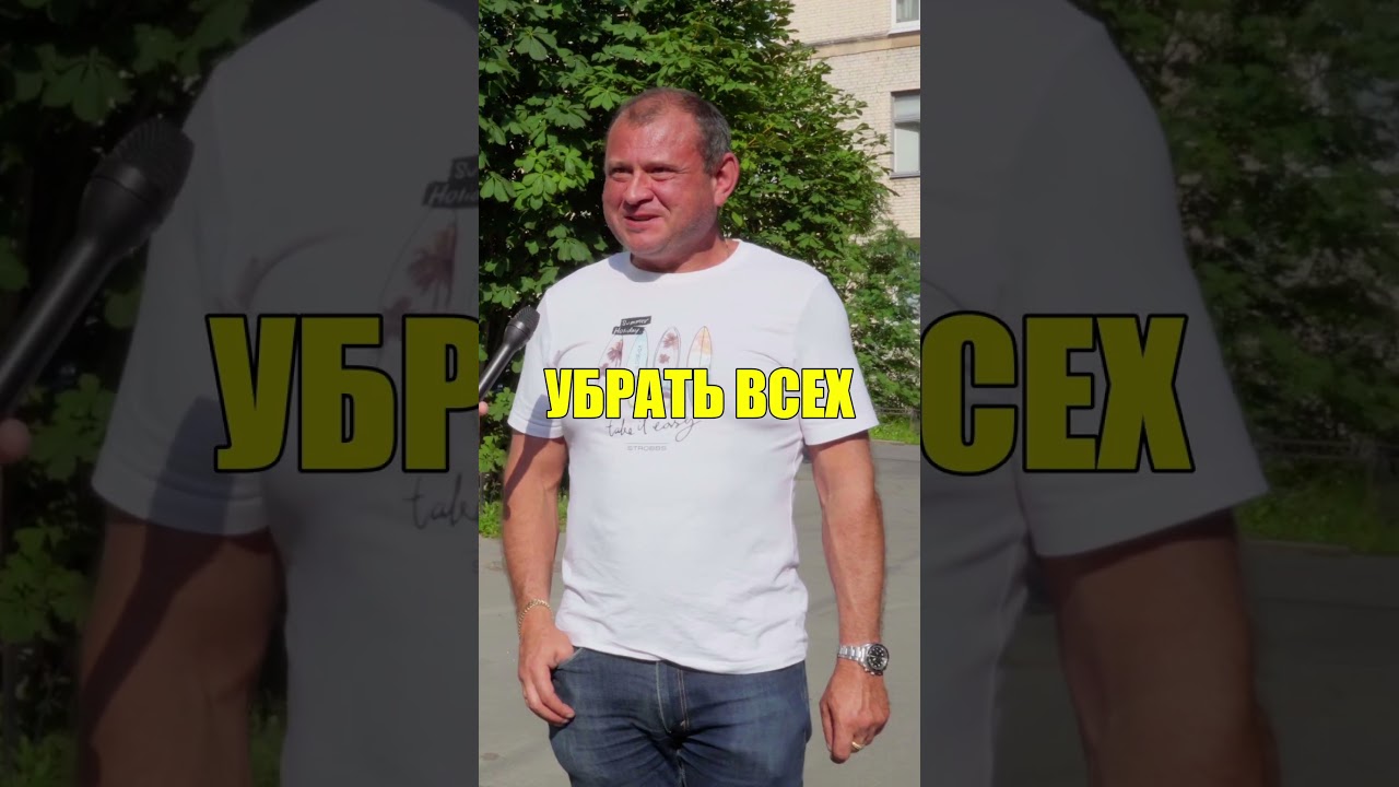 #новости #выборы #опрос #россия #спб #рекомендации #питер #рек  #людипро #политика #новини