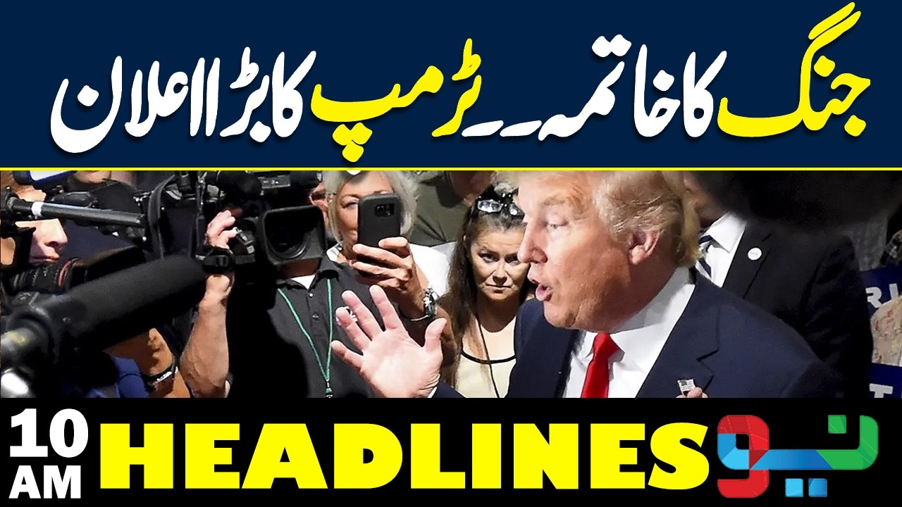 US vs Iran War Updates - Iran Fires Sejjil Missile - 10 AM Headlines - US In Panic -All Destroyed