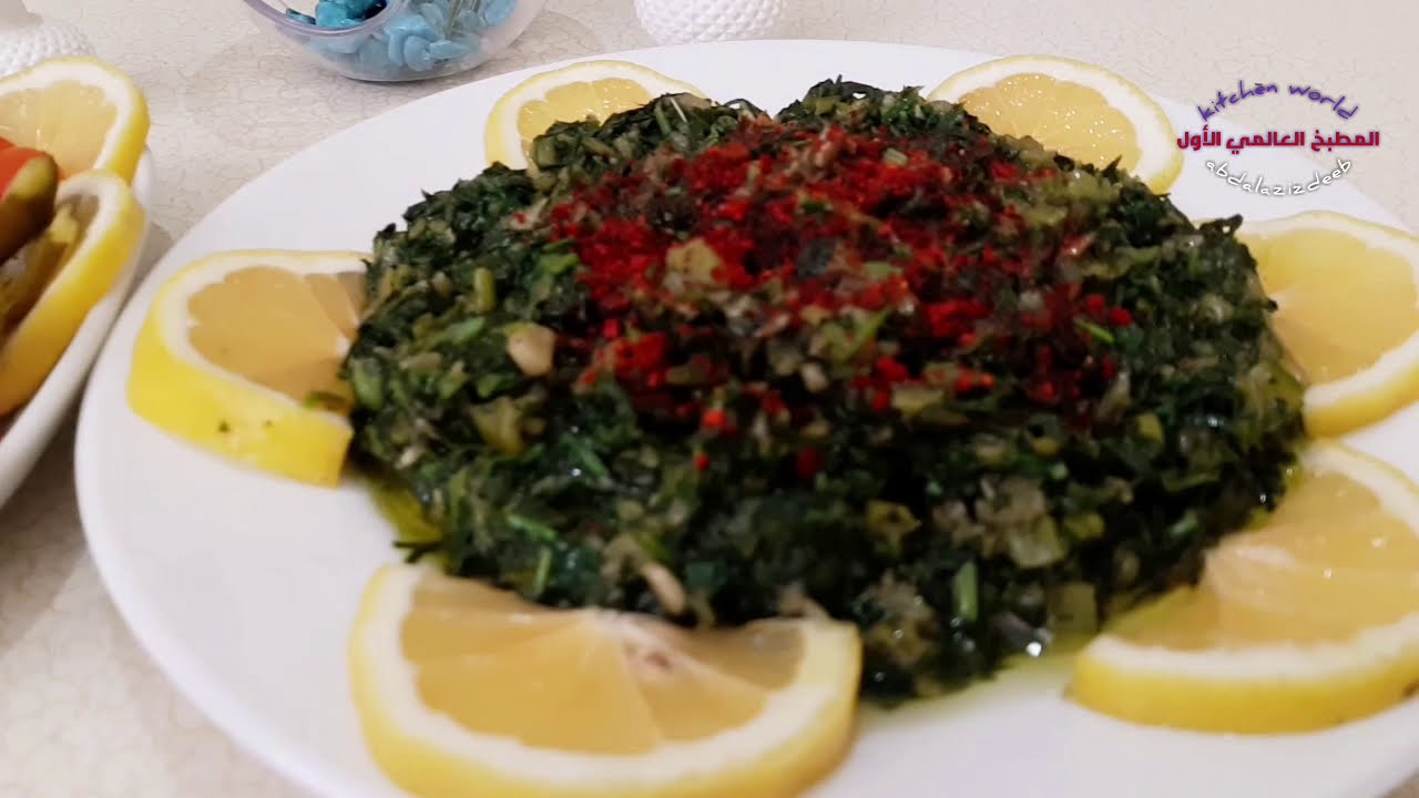 السلق المقَّلى بزيت الزيتون مع الثوم و الكزبرة  اكلة شتوية طيبة كتير