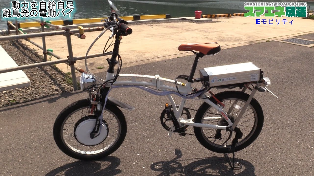 動力を自給自足 離島発の電動バイク