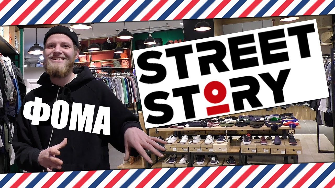 ОДЕЖДА НА ВЕСНУ: STREET-STORY. ЯПОНСКИЙ ДЕНИМ В МОСКВЕ. ЛУК НА ВЕСНУ