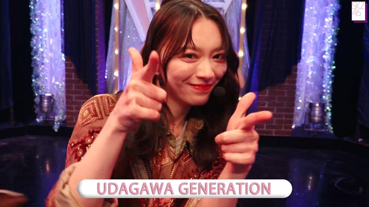 櫻坂46 11th 「UDAGAWA GENERATION」 Best Shot Version.