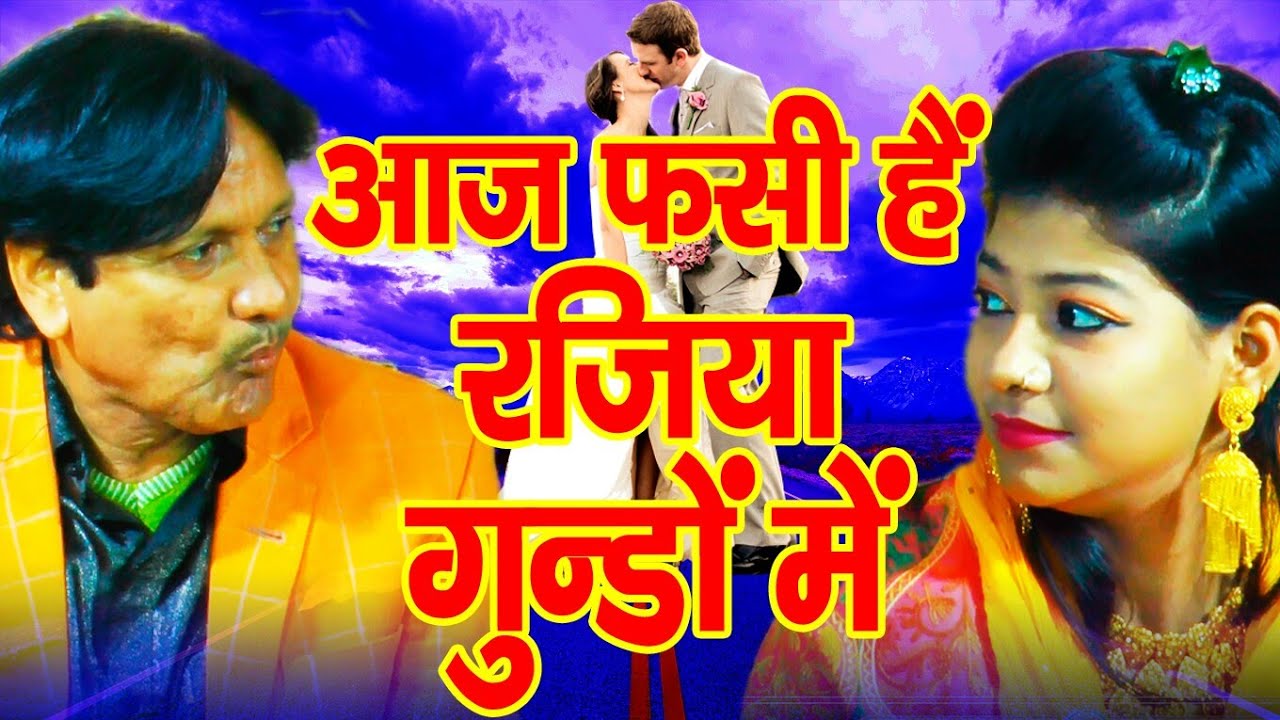 दुनिया का सबसे बड़ा बेशर्म मुक़ाबला Sharif Parwaz Raunak Parveen