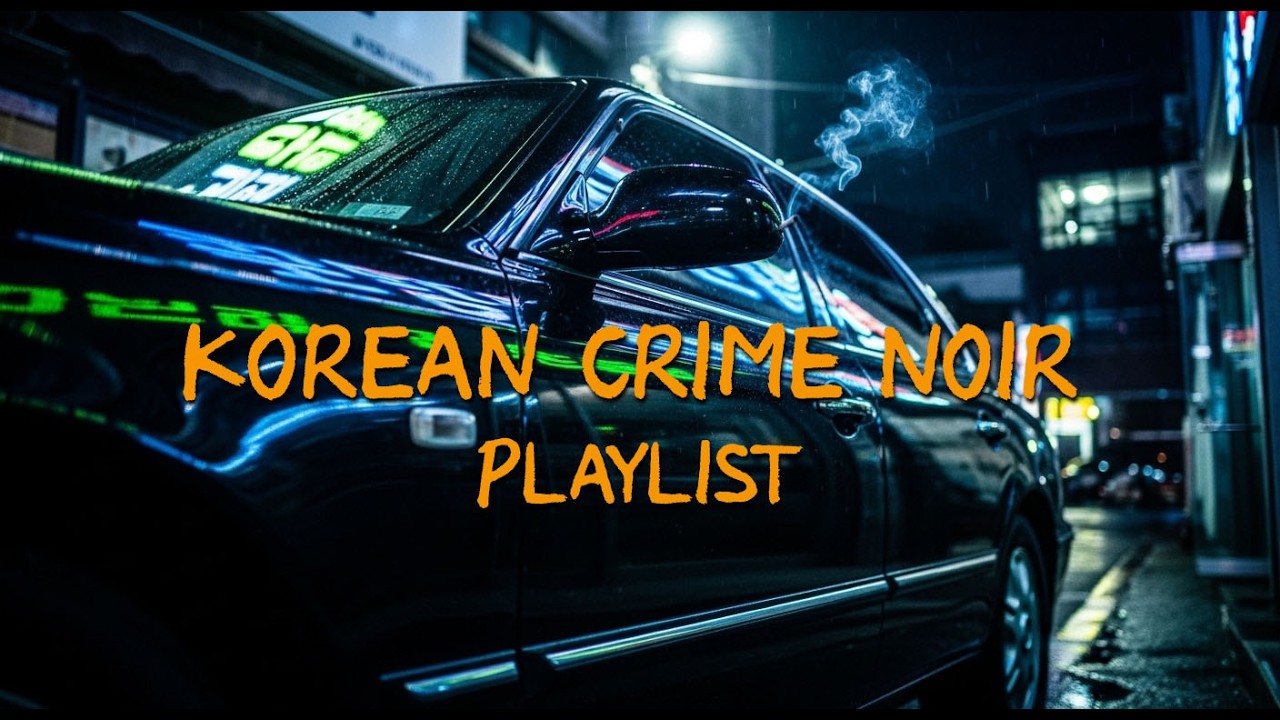 [BGM] 느와르 무드가 필요한 순간 l 작업할 때 몰입 브금 l 밤 감성 드라이브