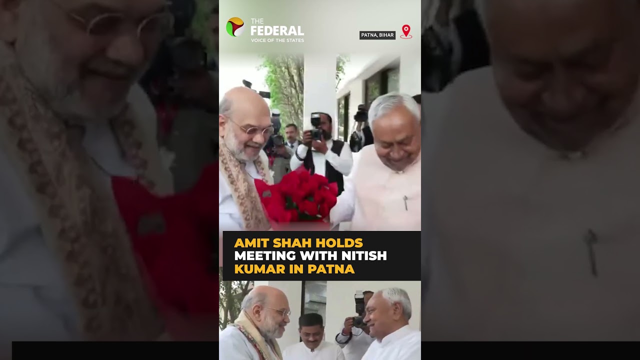 Amit Shah meets Bihar CM Nitish Kumar in Patna | #shorts