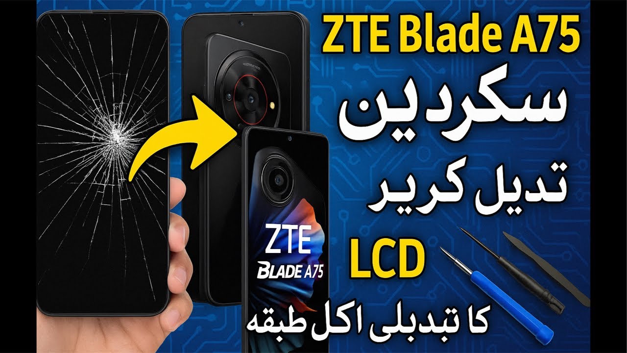 How To Change ZTE Blade A75 Lcd #LiveMobileRepair #DailyLiveRepair #MobileFixLive  #phonerepairshop