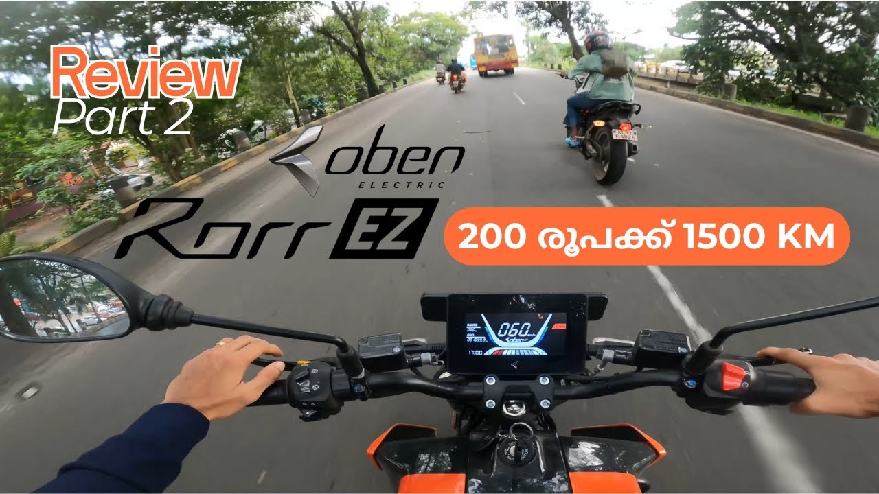 Oben Rorr EZ Review Part 2 Sigma | Best electric bike under 1.5 lakh 5 year warranty Malayalam User
