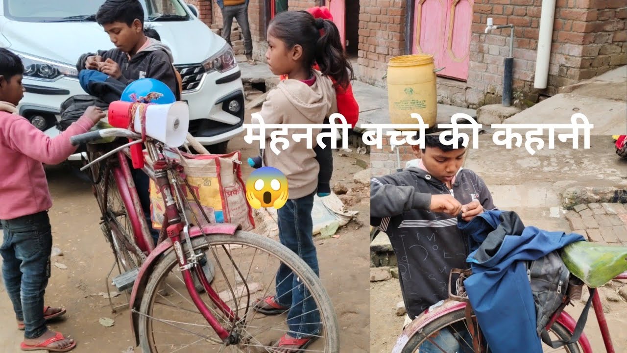 मेहनती बच्चा 😱