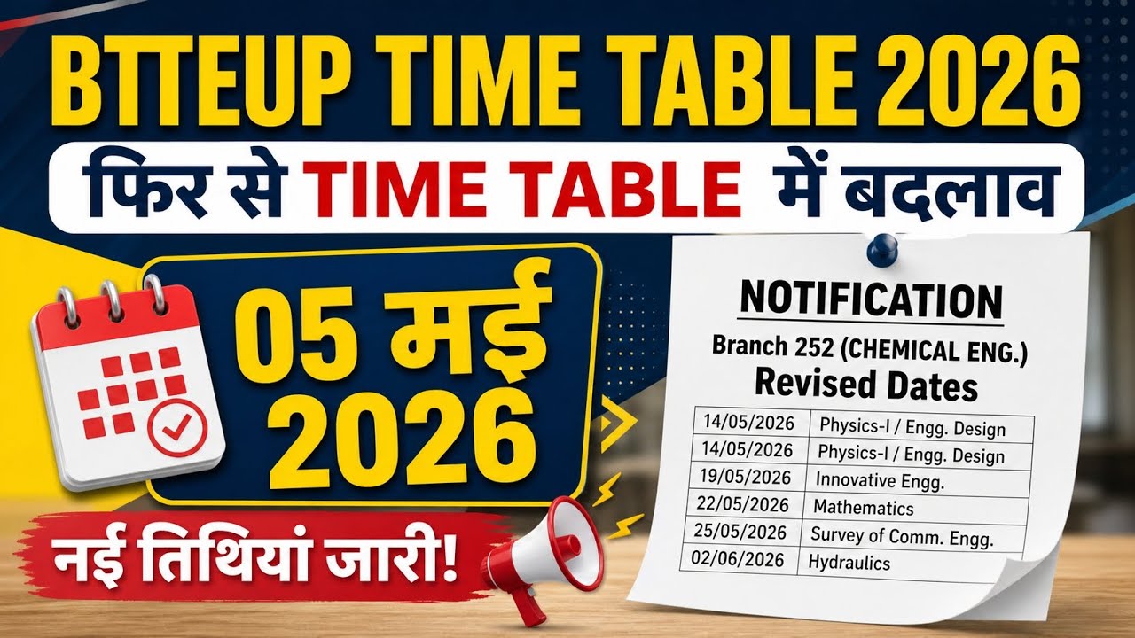 BTEUP Exam Time-Table फिर से बदला 2026 | New Exam Dates Out (05 May Update) | Full Details