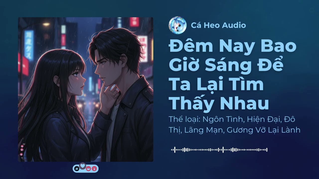 [Tập 2] Đêm Nay Bao Giờ Sáng Để Ta Lại Tìm Thấy Nhau - Audio Ngôn Tình, Hiện Đại, Đô Thị, Lãng Mạn
