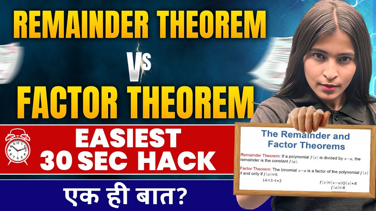 Factor Theorem vs Remainder Theorem || 30 Sec Hack || Topper's Secret || 9th Maths || Shikha Ma'am