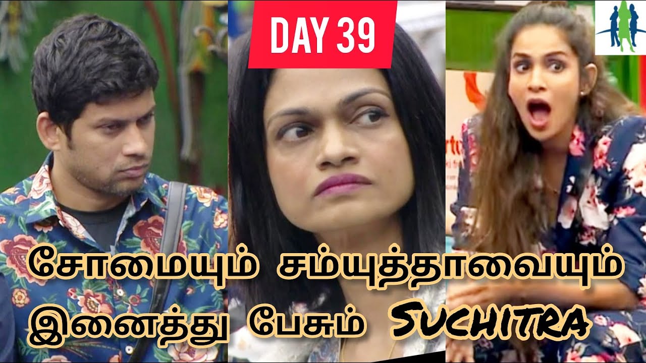 Bigg Boss Season 4 - Day 39 - 12 Nov 2020 | BB4 Day 39 Review tamil | Bigg Boss Full Episode