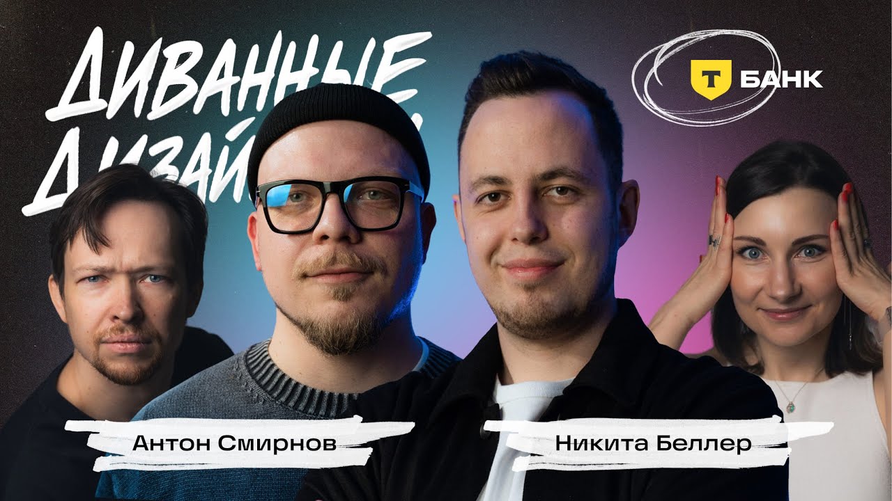 Парадокс найма, эффект низкой базы и новый взрыв дизайнерской вселенной