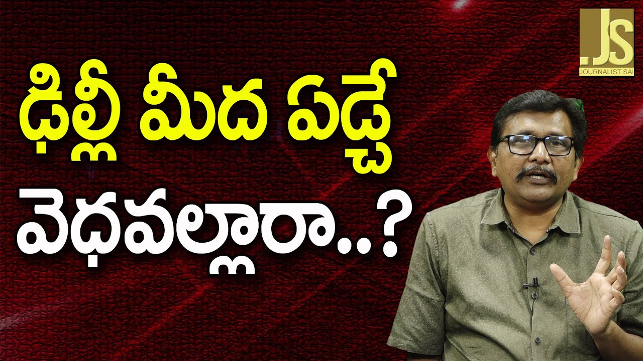 USA Cancel Thousands of Flights – ఢిల్లీ మీద ఏడ్చే వెధవల్లారా
