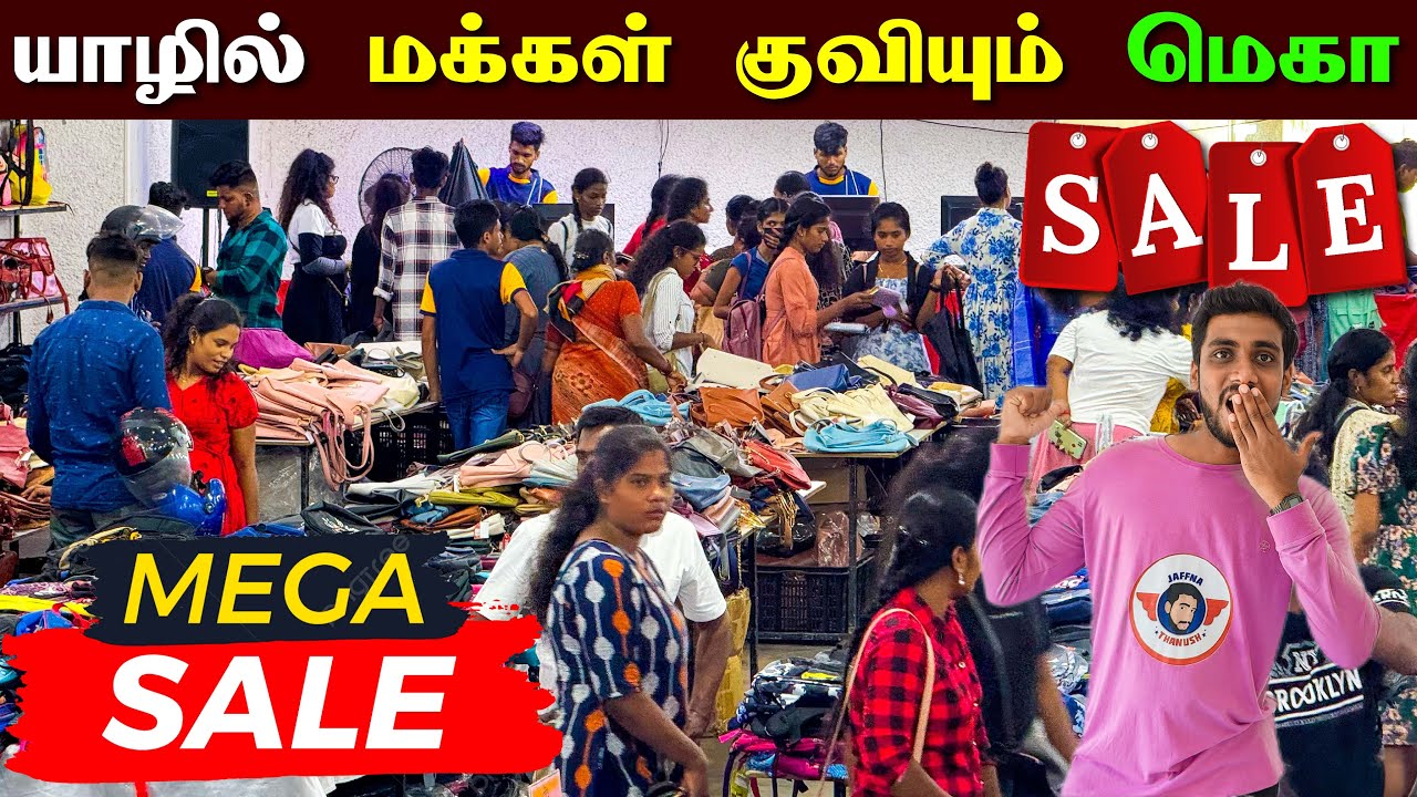 🔴 யாழில் நம்ப முடியாதா அதிரடி விலைக்கழிவில் பொருட்கள்! 😮 | Jaffna Mega Sale | Jaffna Thanush