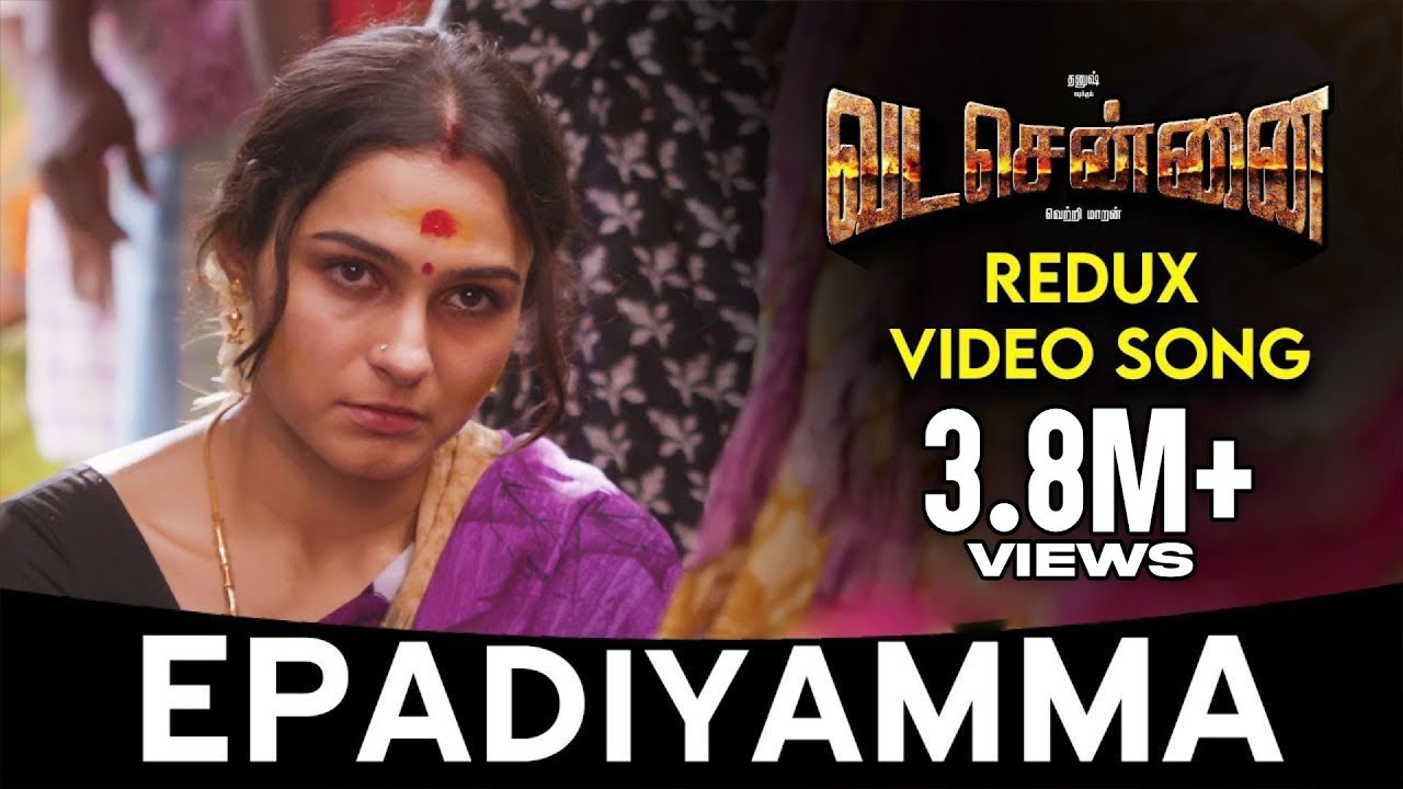 VADACHENNAI - Epadiyamma (Redux) Video Song | Dhanush | Vetri Maaran | Santhosh Narayanan